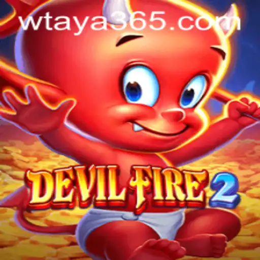 Exploring the Thrilling World of DevilFire2